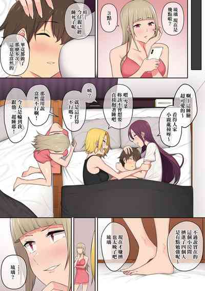 第203頁圖