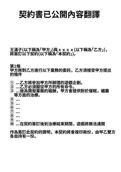 第71页图
