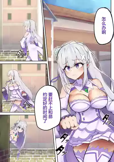 第3頁圖