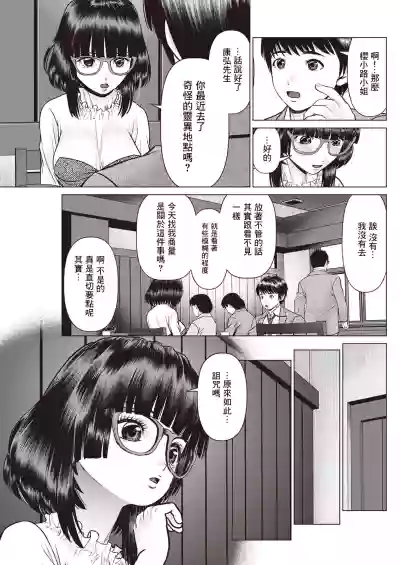 第3頁圖