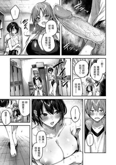 第143頁圖
