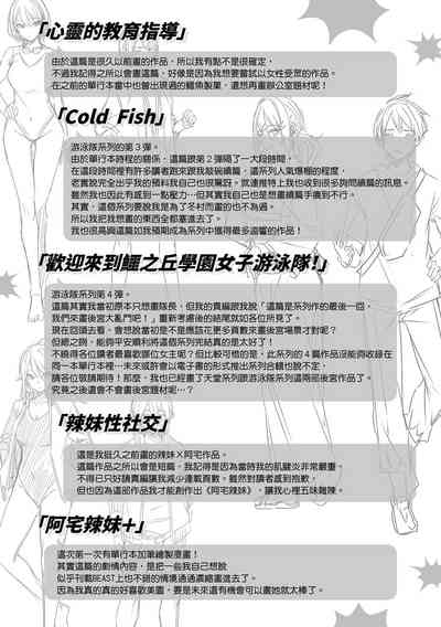 第199頁圖