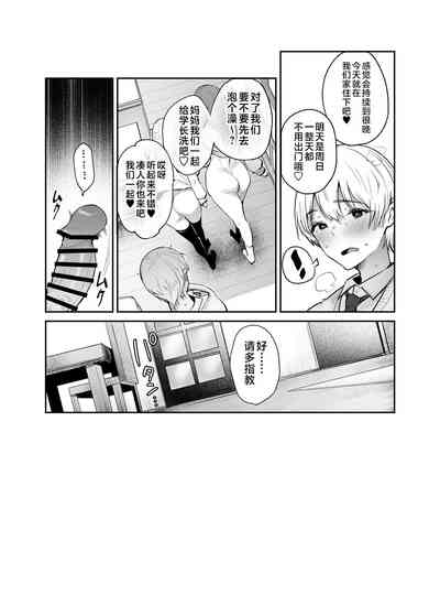第31页图