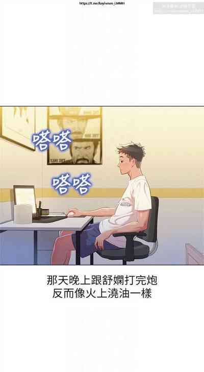 第139页图