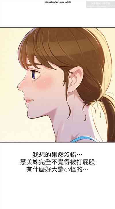第159页图