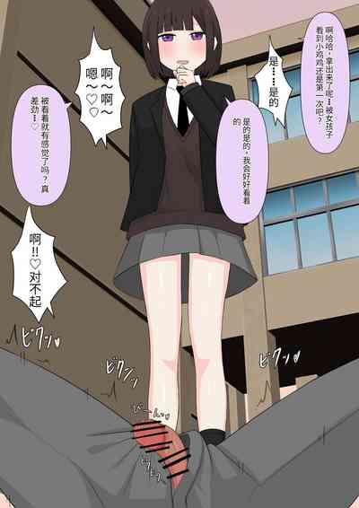 第43頁圖