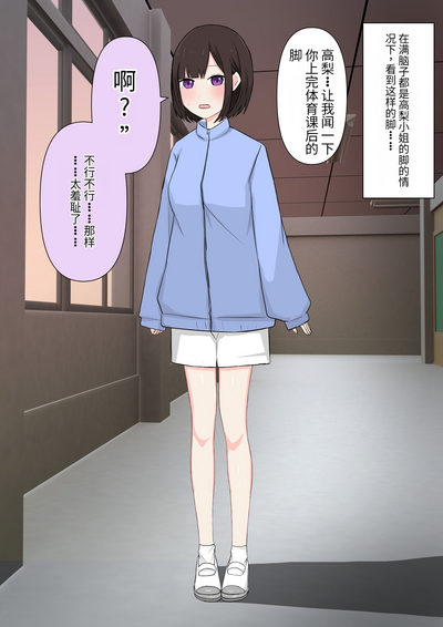 第87頁圖