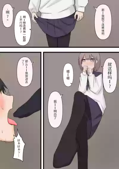 第19頁圖