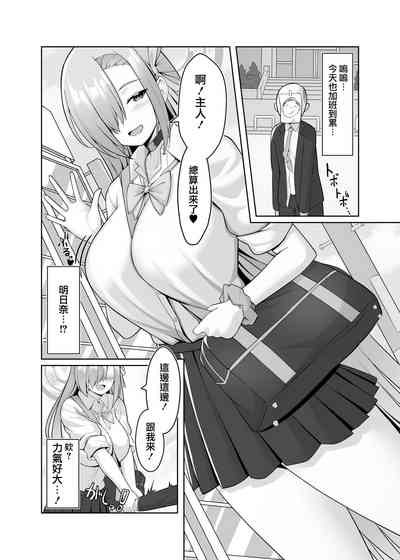 第3页图