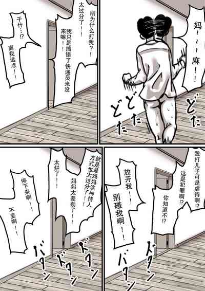 第31頁圖