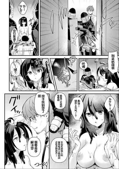 第111頁圖