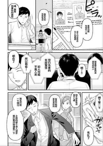 第83頁圖