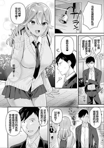 第87頁圖