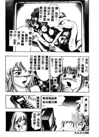 第107頁圖