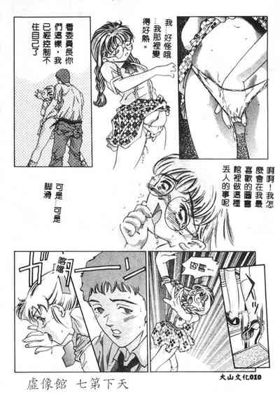 第11頁圖