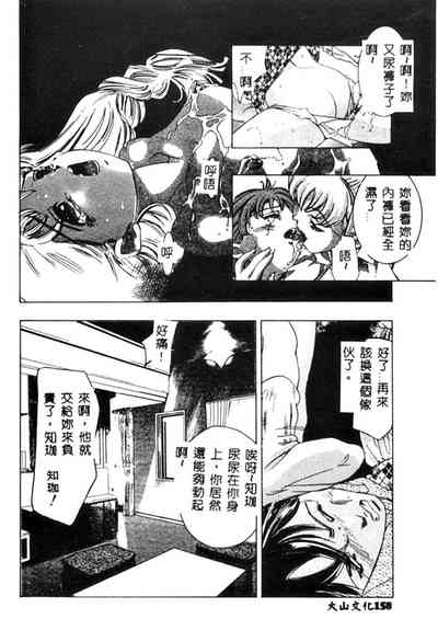 第159頁圖