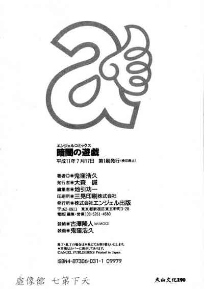 第171頁圖