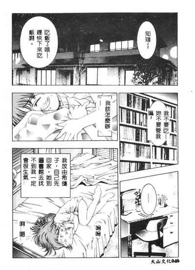 第47頁圖