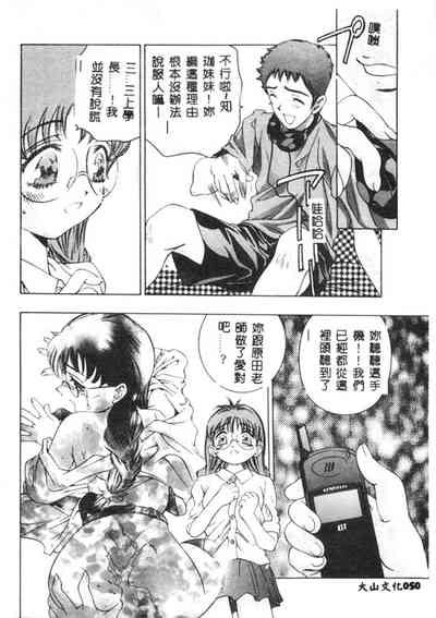 第51頁圖
