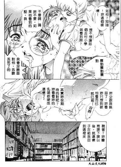 第71頁圖