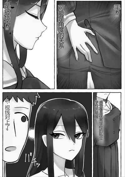 第3页图