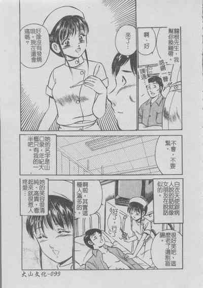 第103頁圖