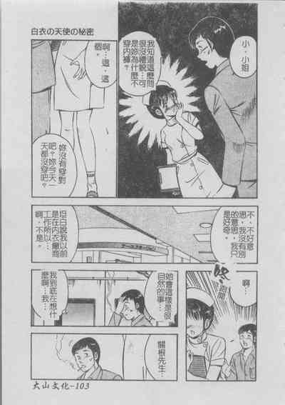 第107頁圖