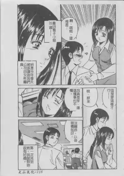 第119頁圖