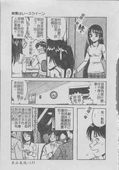 第135頁圖