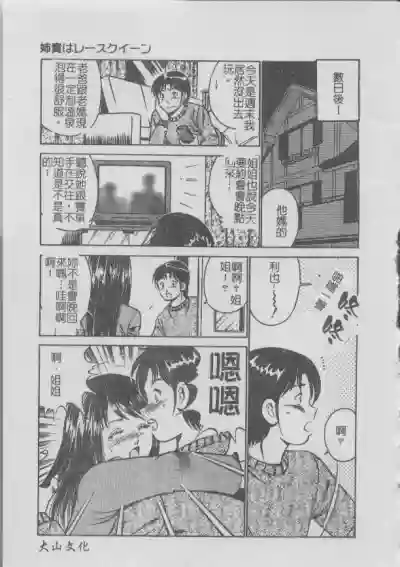 第139頁圖