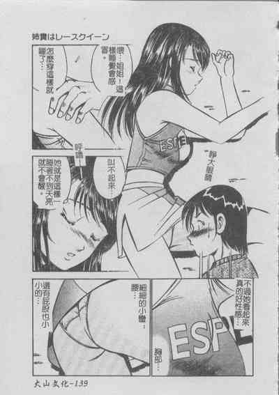 第143頁圖