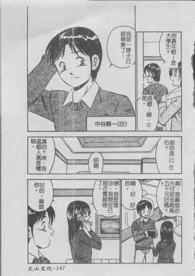 第151頁圖