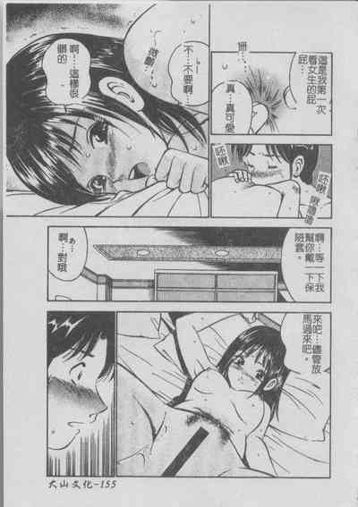 第159頁圖