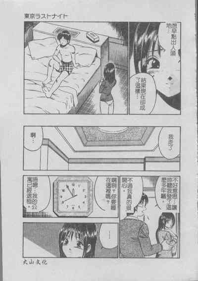 第163頁圖