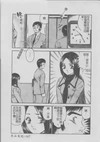 第171頁圖