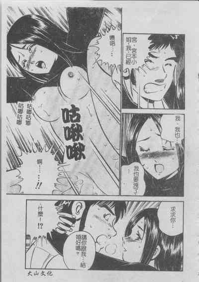 第179頁圖