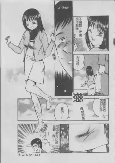 第187頁圖