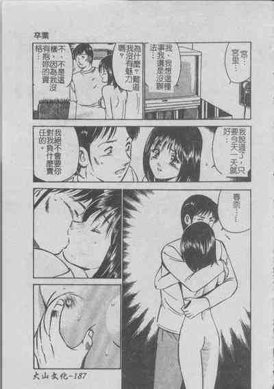 第191頁圖