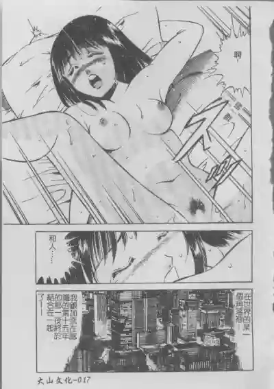 第19頁圖