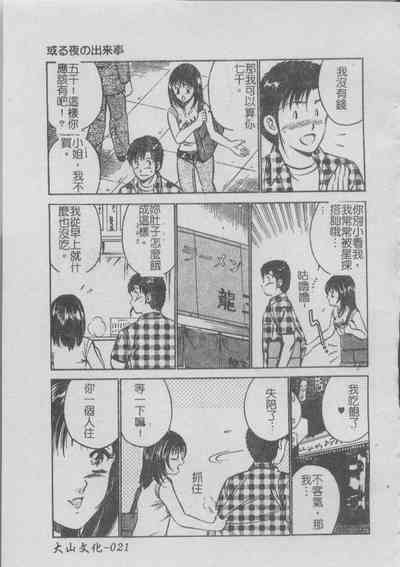 第23頁圖