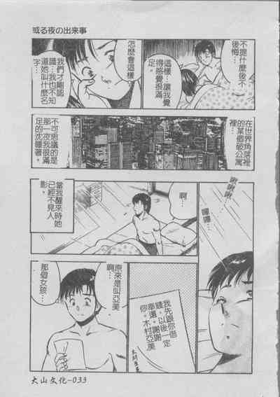 第35頁圖