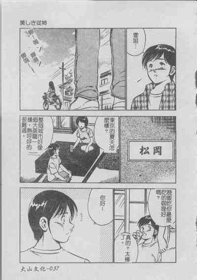 第39頁圖