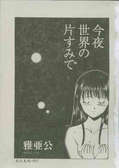 第3頁圖