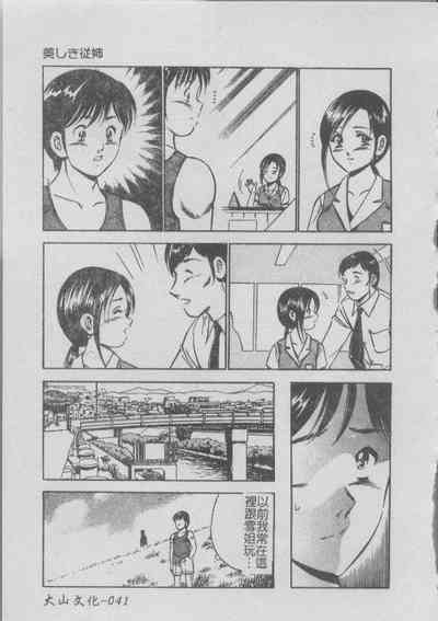 第43頁圖