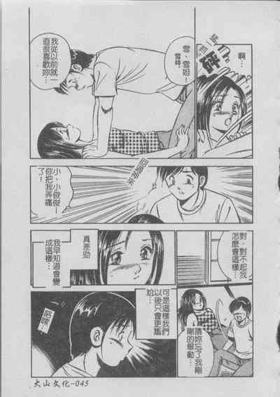 第47頁圖