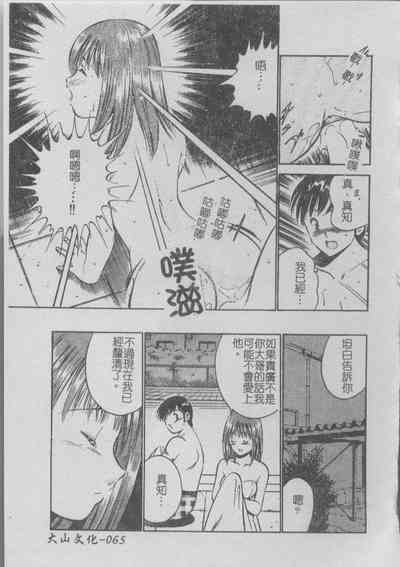 第67頁圖