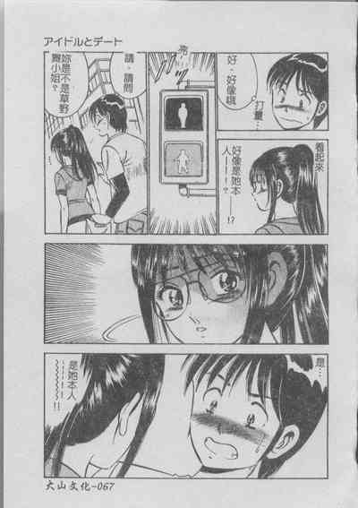 第71頁圖