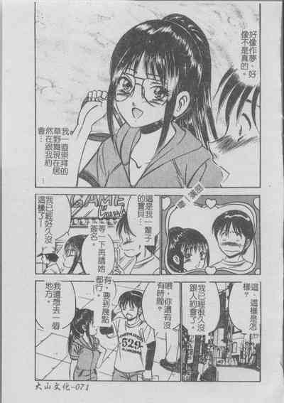 第75頁圖