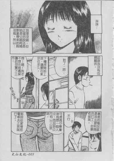 第7頁圖