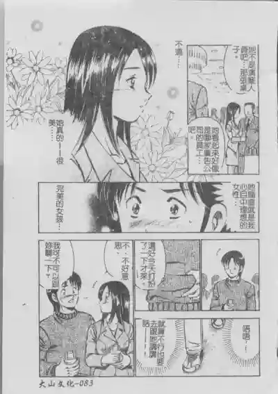 第87頁圖